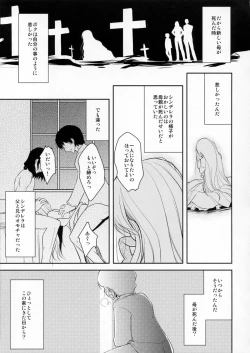 Page 8 of Otokonoko Cinderella