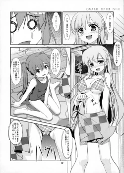 Page 11 of Josou Musuko Vol.06