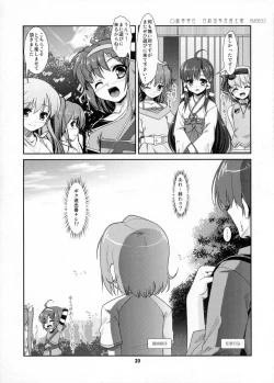 Page 19 of Josou Musuko Vol.06