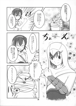 Page 24 of Josou Musuko Vol.06