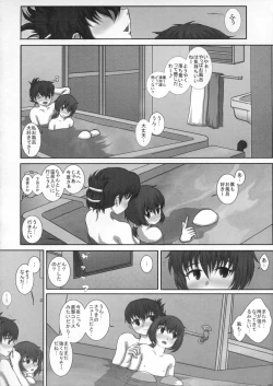 Page 7 of MromantikXIX