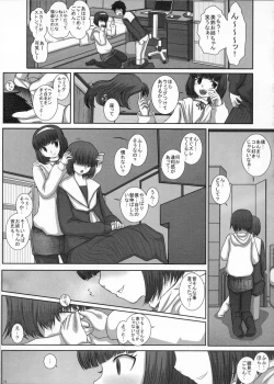 Page 10 of MromantikXVIII