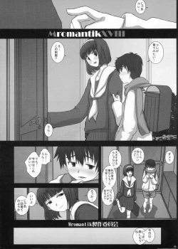 Page 7 of MromantikXVIII