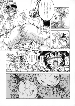 Page 10 of Solo Hunter no Seitai 2 The third part