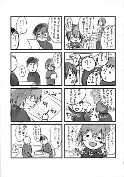 Page 36 of Houkago Fuck!! Josou DC Nikuyoku Benki