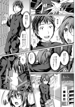 Page 6 of Houkago Fuck!! Josou DC Nikuyoku Benki