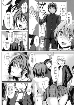 Page 9 of Houkago Fuck!! Josou DC Nikuyoku Benki