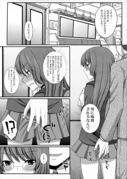 Page 2 of Kami-sama o Chikan