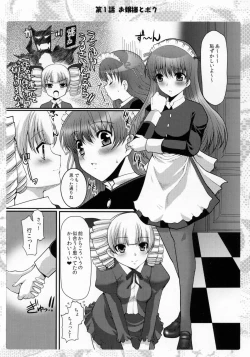Page 4 of Ojousama to Sensei to Maid-san to Boku