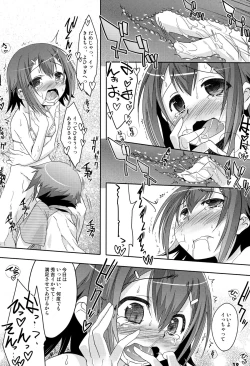 Page 12 of Tokkan! Baka Missile