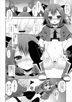 Page 5 of Mahou Hideyoshi Rinkan!