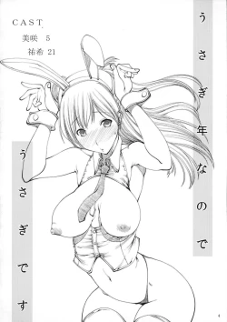 Page 3 of ANALyzeGIRL4