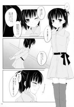 Page 15 of From a Distance