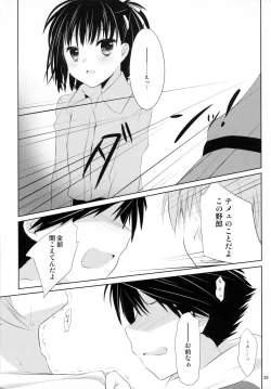 Page 28 of From a Distance