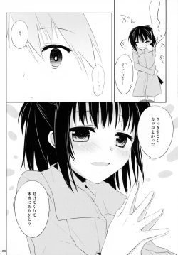 Page 35 of From a Distance