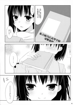 Page 40 of From a Distance