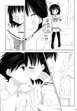 Page 50 of From a Distance