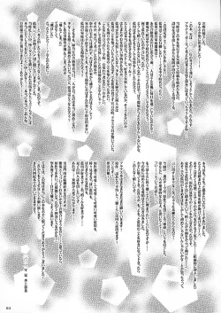 Page 63 of From a Distance