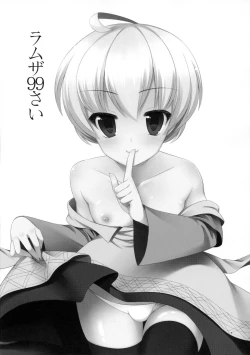 Page 2 of Ramza 99-sai