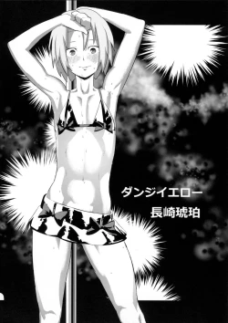 Page 11 of Kyuushuu Mesu Shota