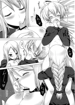 Page 16 of Kishi to Otome