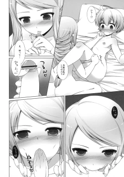 Page 13 of Boku no Knight-sama