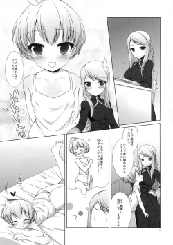 Page 4 of Boku no Knight-sama