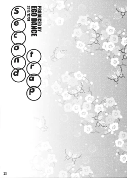 Page 20 of Second trap
