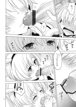 Page 12 of Sunohara Mania 6