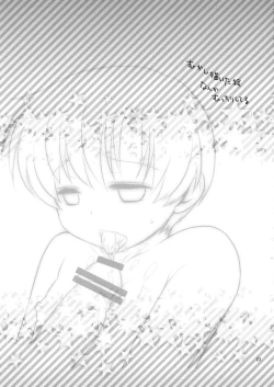 Page 20 of Sunohara Mania 6