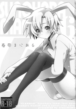 Page 2 of Sunohara Mania 6