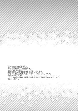 Page 4 of Sunohara Mania 6