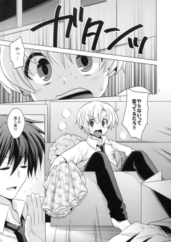 Page 5 of Sunohara Mania 6