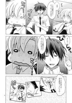 Page 6 of Sunohara Mania 6