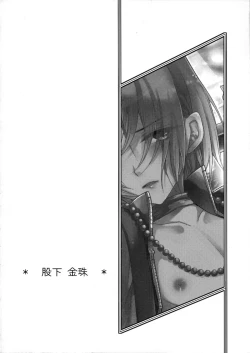 Page 3 of Nagasaki Goukan Festival