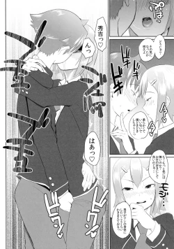 Page 21 of Muttsuri Shoukai ni Youkoso