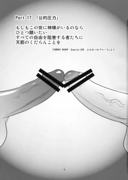 Page 2 of Otokonoko no Yamai