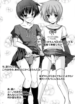 Page 15 of Yuno x Chrono