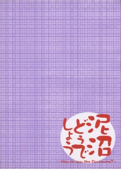 Page 22 of Saikoro 2