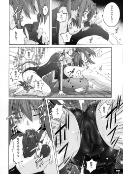 Page 17 of Pitapita Leotard