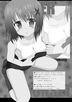 Page 3 of Hayate san ga Kawaisugite Omowazu ONLY bon wo Tsukutte shimatta YO!