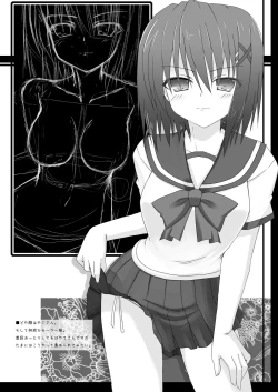 Page 6 of Hayate san ga Kawaisugite Omowazu ONLY bon wo Tsukutte shimatta YO!