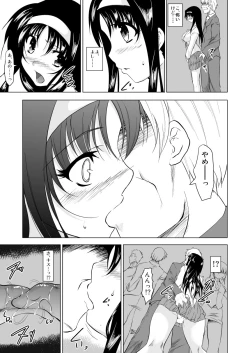 Page 4 of Chikanbako