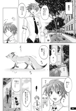 Page 3 of Pitapita Kyouei Mizugi ex02