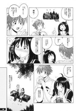 Page 8 of Pitapita Kyouei Mizugi ex02