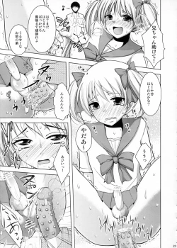 Page 22 of Mahou Shoujo-kei Shounen Soushuuhen + Papa wa Josou Shita Boku ga Suki Mitai