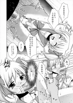 Page 23 of Mahou Shoujo-kei Shounen Soushuuhen + Papa wa Josou Shita Boku ga Suki Mitai