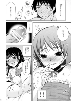Page 43 of Mahou Shoujo-kei Shounen Soushuuhen + Papa wa Josou Shita Boku ga Suki Mitai