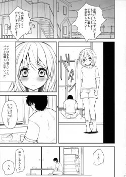 Page 6 of Mahou Shoujo-kei Shounen Soushuuhen + Papa wa Josou Shita Boku ga Suki Mitai