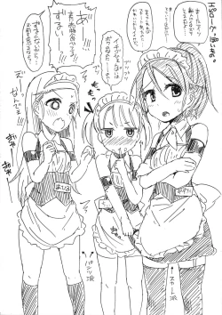 Page 21 of Alternative Otokonoko